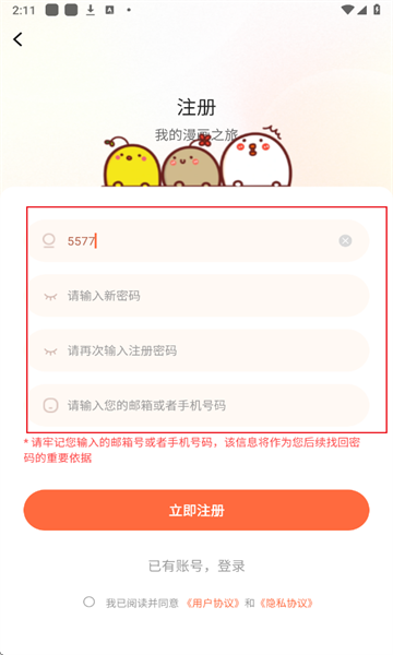 <?=$ecms_gr[title]?>