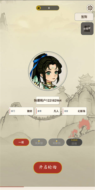 <?=$ecms_gr[title]?>