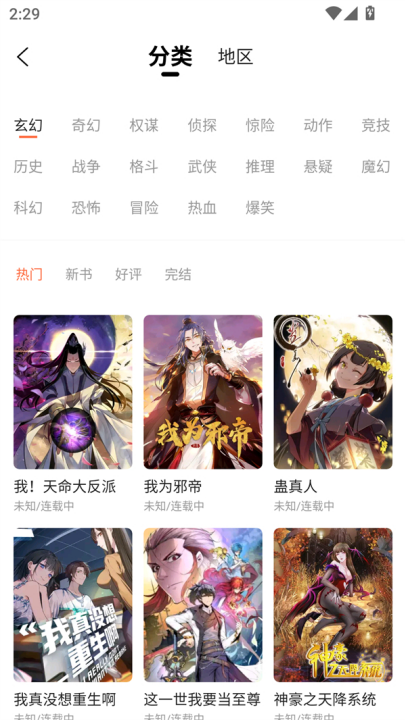 <?=$ecms_gr[title]?>