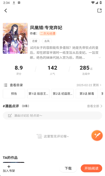 <?=$ecms_gr[title]?>