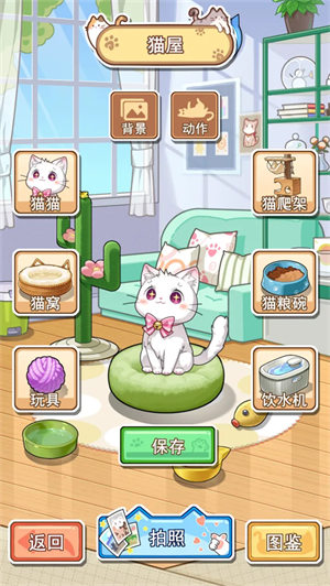 喵星收容计划游戏 喵星收容计划游戏