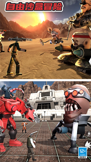 自由沙盒冒险游戏