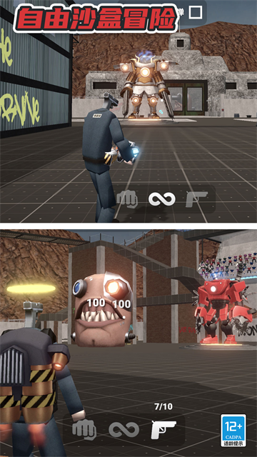 自由沙盒冒险游戏