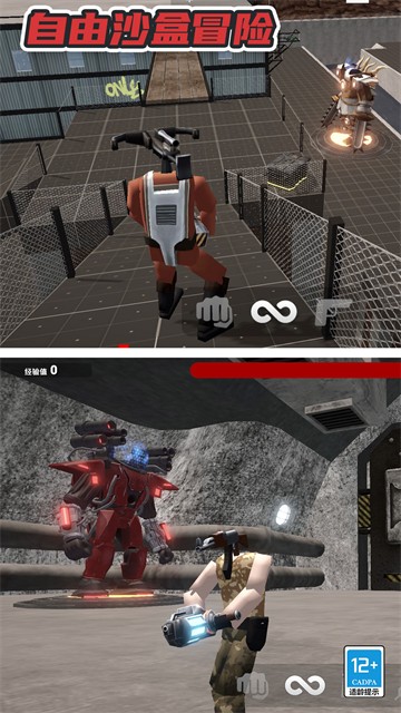 自由沙盒冒险游戏