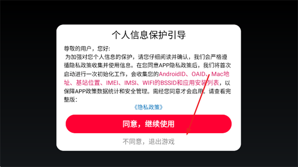 马桶人生存挑战游戏