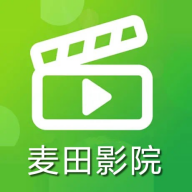 麦田影院免费下载官方版