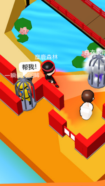 来抓我呀官方版 来抓我呀官方版