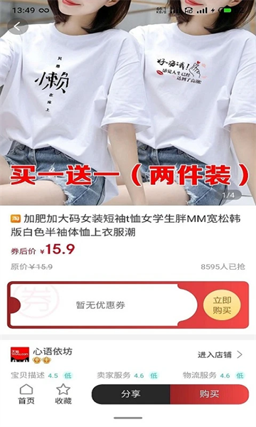 喜宝汇app官方版