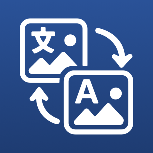 图片多语言翻译