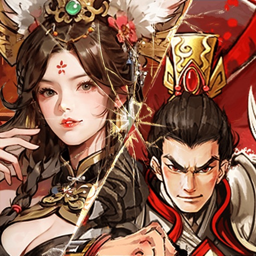 三国群雄传_挂机轻松养成